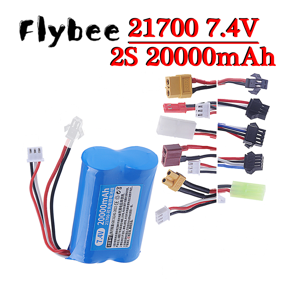 Rc Hobby Hub - 2S1P 21700 Rechargeable Lithium Battery 20000mAh