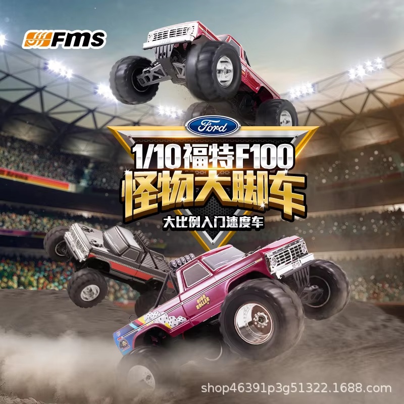 Hobby‑Grade FMS 1/10 Ford F100 - Rc Hobby Grade Monster Truck recension och pris