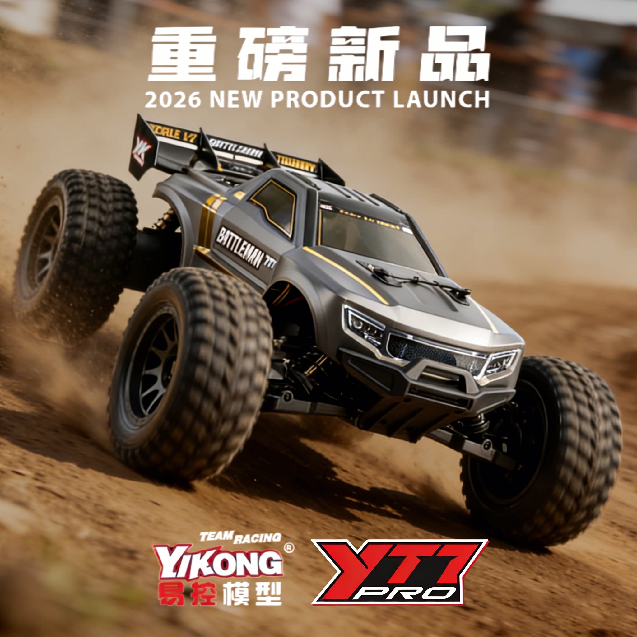 YIKONGRC YK9071Pro YT7 1/7 Sca - Rc Hobby Grade Monster Truck recension och pris