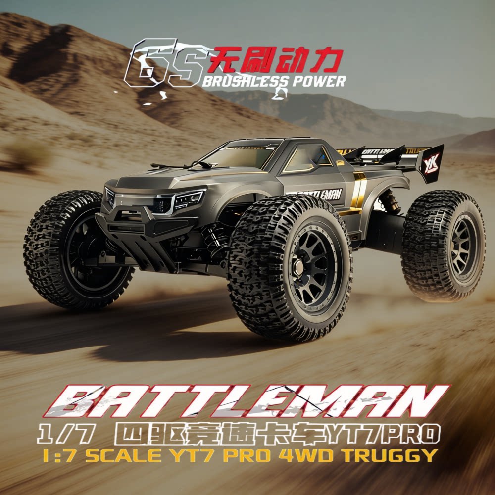 YIKONGRC YK9071Pro YT7 1/7 Sca - Rc Hobby Grade Monster Truck recension och pris