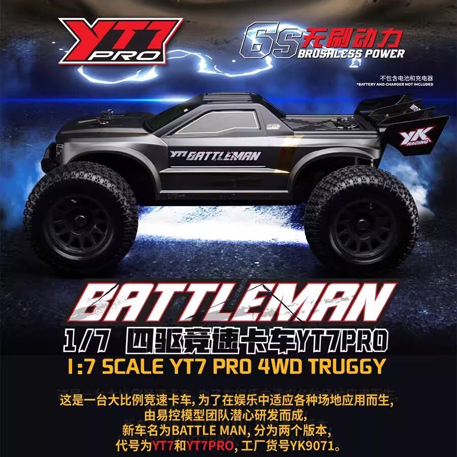 YIKONGRC YK9071Pro YT7 1/7 Sca - Rc Hobby Grade Monster Truck recension och pris