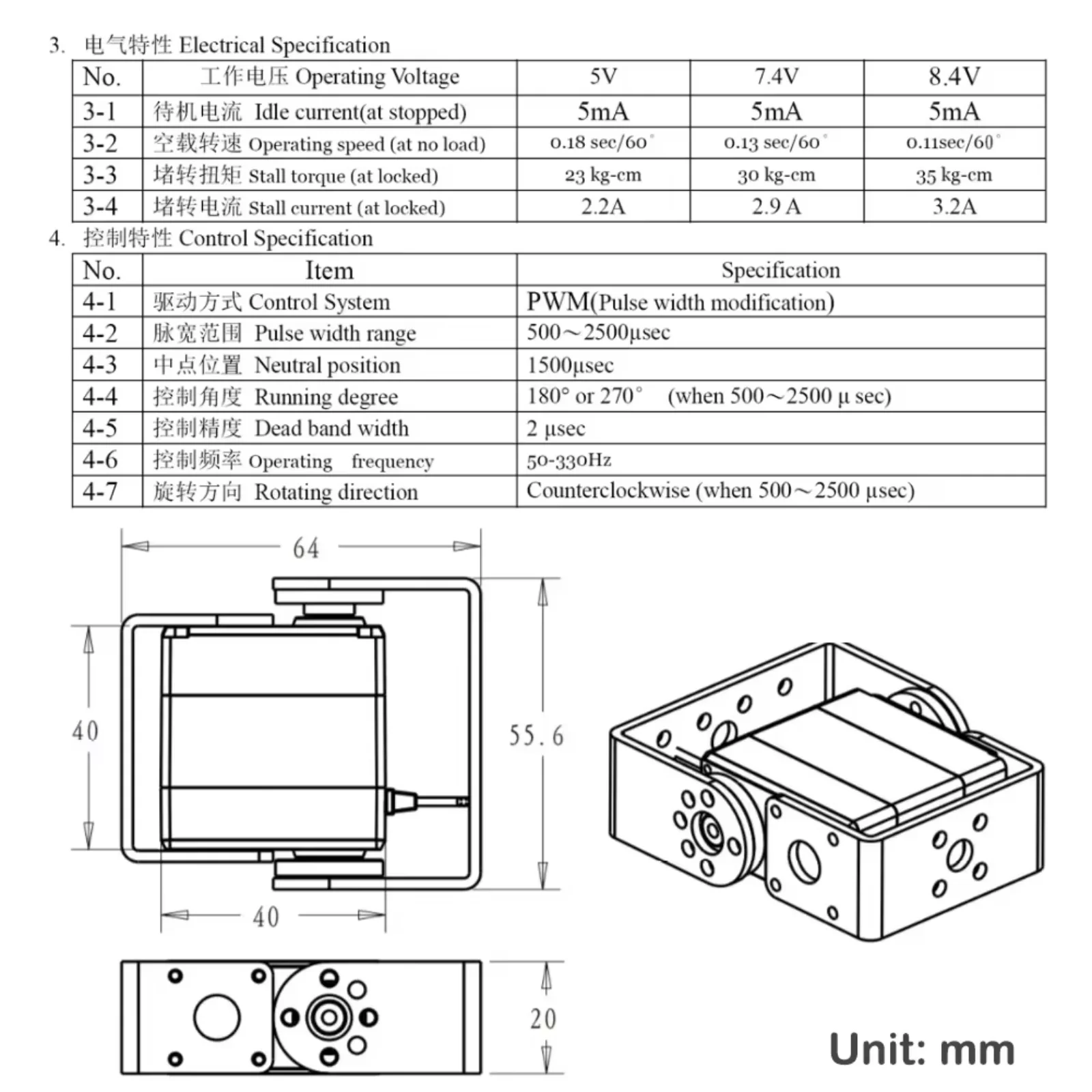 1/2/4 Set Dsservo RDS3235MG 35 - Rc Hobby Models recension och pris