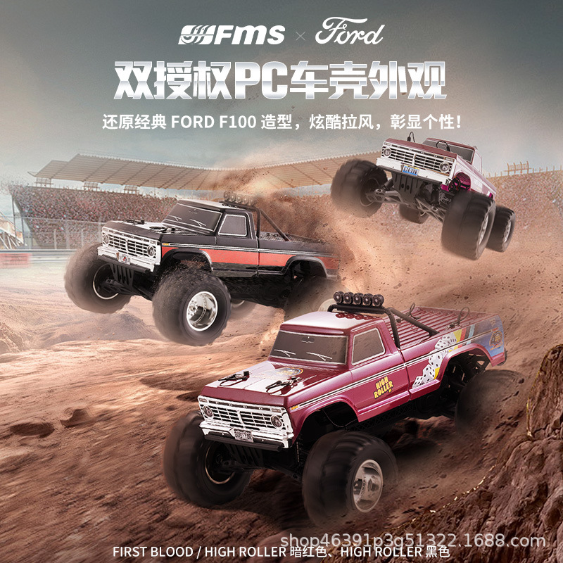 FMS 1/10 Ford F100 Monster Tru - Rc Hobby Grade Monster Truck recension och pris
