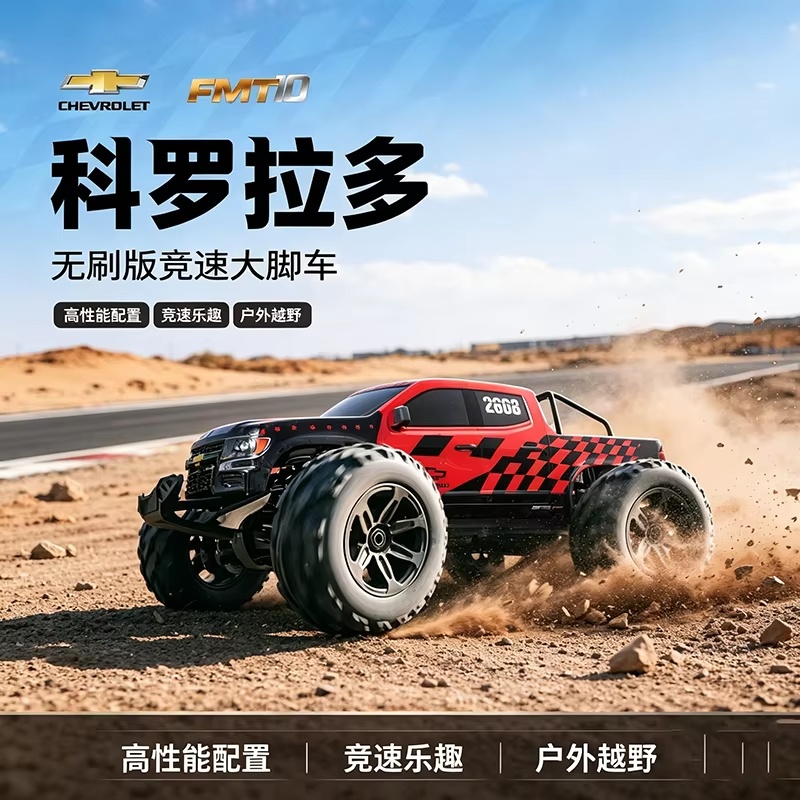 FMS 1/10 Colorado Brushless RC - Rc Hobby Grade Monster Truck recension och pris