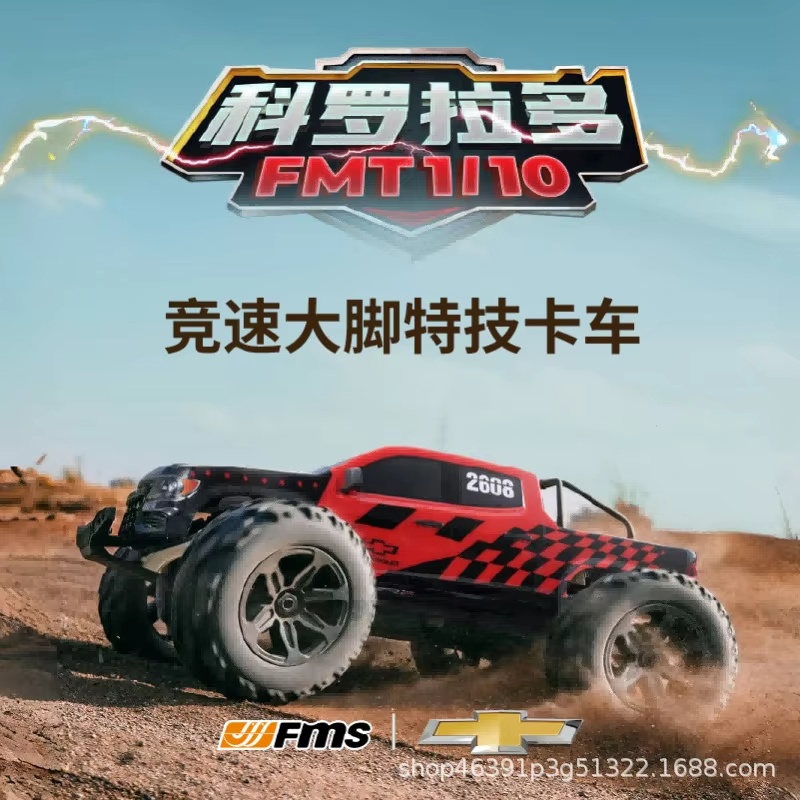 FMS 1/10 Colorado Brushless RC - Rc Hobby Grade Monster Truck recension och pris