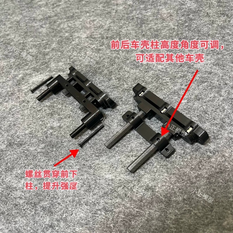 For HOBBY PLUS Pegasus 3 1/10  - Rc Hobby Drill recension och pris
