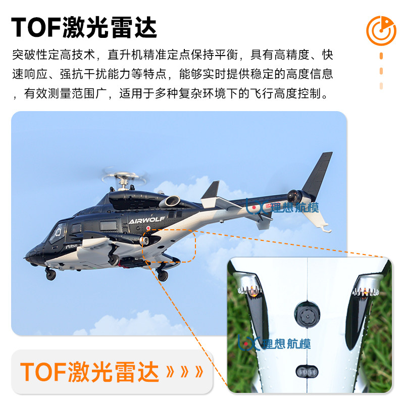 Yuxiang F02S Airwolf Rc Helico - Rc Hobby Airwolf recension och pris