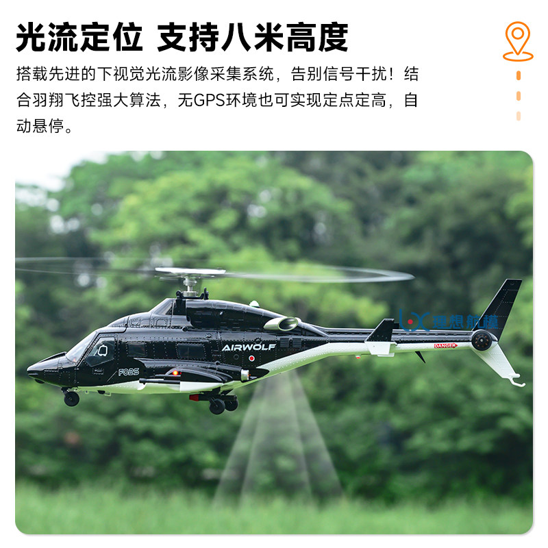 Yuxiang F02S Airwolf Rc Helico - Rc Hobby Airwolf recension och pris