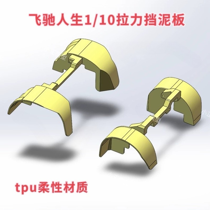 For HOBBY PLUS Pegasus 3 1/10  - Rc Hobby Drill recension och pris