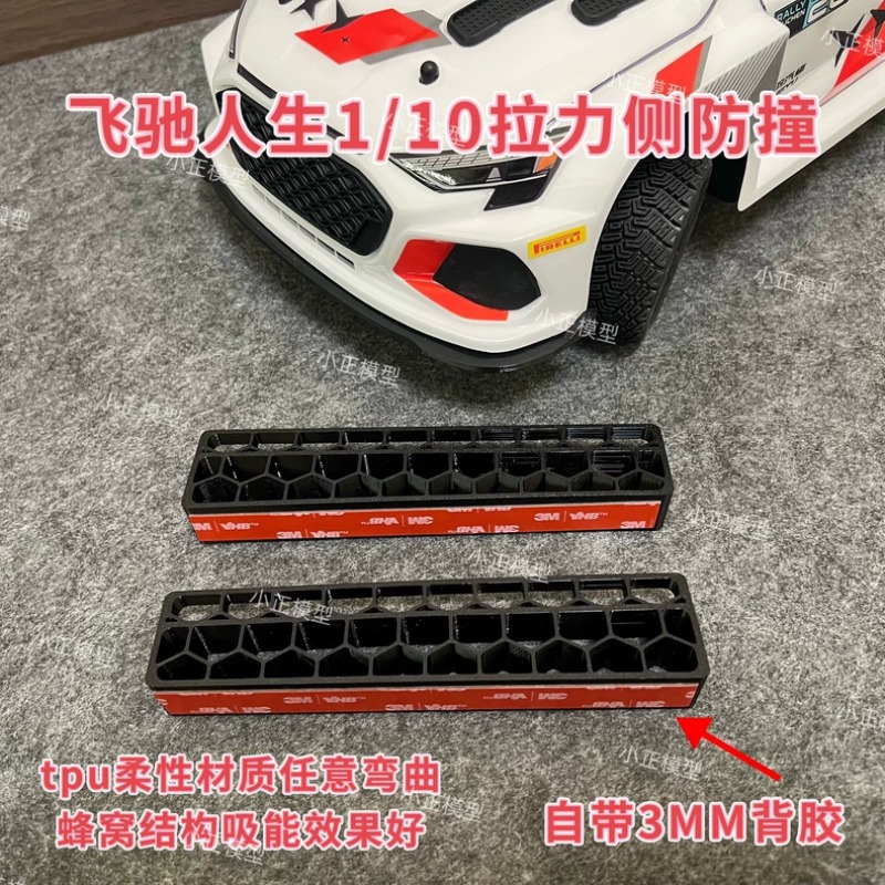 For HOBBY PLUS Pegasus 3 1/10  - Rc Hobby Drill recension och pris