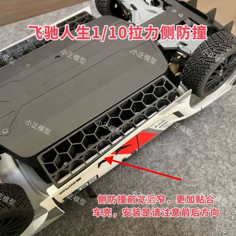 For HOBBY PLUS Pegasus 3 1/10  - Rc Hobby Drill recension och pris